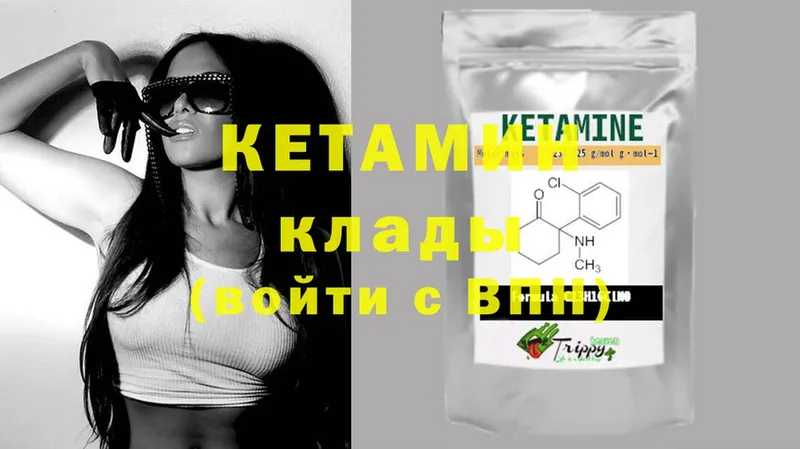 кракен tor  Мурино  Кетамин ketamine 