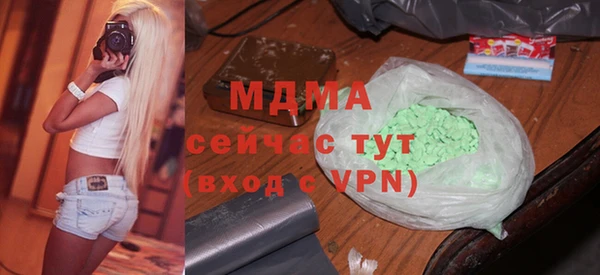 мяу мяу мука Гусев