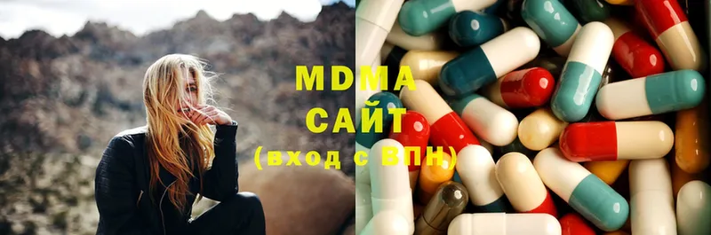 MDMA Molly  mega рабочий сайт  Мурино  наркота 